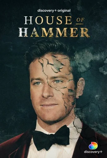 Дом семьи Хаммер (2022)